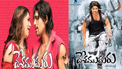 'ದೇಶಮುದುರು' ಸಿನಿಮಾ ಮಾಡಿ ಸೂಪರ್‌ ಸ್ಟಾರ್‌ ಆಗಬೇಕಿದ್ದವ್ರು ಕ್ಯಾರೆಕ್ಟರ್‌ ಆರ್ಟಿಸ್ಟ್‌ ಆಗಿಬಿಟ್ರು!