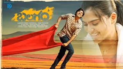 గ్రూప్ 4 ఎగ్జామ్లో `బలగం` సినిమాపై ప్రశ్న.. ఆశ్చర్యంలో అభ్యర్థులు..