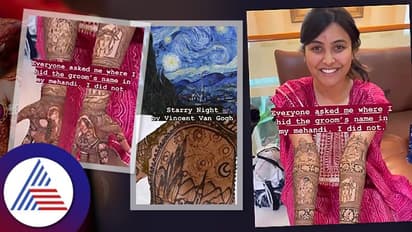 Viral Video : ವರನ ಹೆಸರಿನ ಬದಲು ಈ ವಧು ಮೆಹಂದಿಯಲ್ಲಿ ಬರೆದುಕೊಂಡಿದ್ದೇ ಬೇರೆ!?