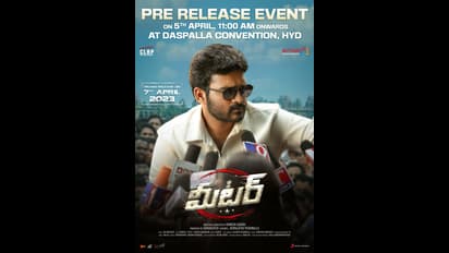 Meter Review: కిరణ్ అబ్బవరం 'మీటర్' మూవీ రివ్యూ