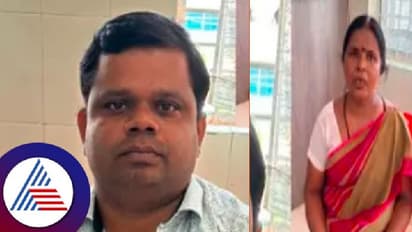 ಶಸ್ತ್ರ ಚಿಕಿತ್ಸೆ ಮಾಡಲು ಲಂಚ: ಲೋಕಾಯುಕ್ತ ಬಲೆಗೆ ಬಿದ್ದ ಡಾಕ್ಟರ್, ಆಶಾ ಕಾರ್ಯಕರ್ತೆ