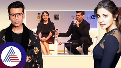 ಅನುಷ್ಕಾ ಕರಿಯರ್ ಹಾಳು ಮಾಡಲು ಹೊರಟಿದ್ದ ಕರಣ್ ಜೋಹರ್! ಶಾಕಿಂಗ್ ವಿಡಿಯೋ ವೈರಲ್