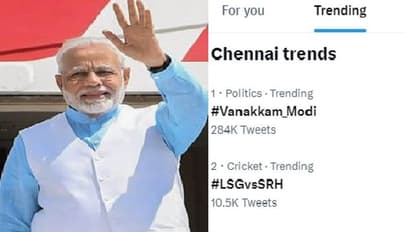 நாளை தமிழகம் வரும் பிரதமர் மோடி... டிவிட்டரில் ட்ரெண்டாகும் #Vanakkam_Modi!!