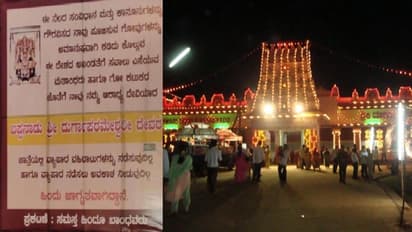 ಧರ್ಮ ದಂಗಲ್: ಮುಸ್ಲಿಮರೇ ಕಟ್ಟಿಸಿದ ದೇವಾಲಯದ ಜಾತ್ರೆಯಲ್ಲಿ ಮುಸ್ಲಿಂ ವ್ಯಾಪಾರಗಳಿಗಿಲ್ಲ ಅವಕಾಶ!