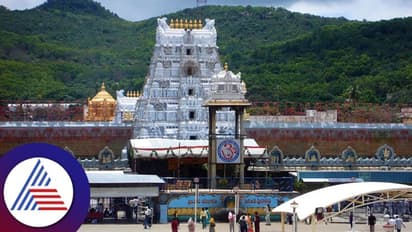 Tirupati: ವಿಐಪಿ ಬ್ರೇಕ್ ರದ್ದು, ಸಾಮಾನ್ಯ ಯಾತ್ರಾರ್ಥಿಗಳಿಗೆ ಪ್ರತಿದಿನ 15 ಗಂಟೆಗಳ ದರ್ಶನಕ್ಕೆ ನಿರ್ಧಾರ
