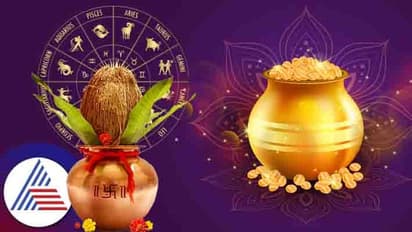 ಈ ವರ್ಷ Akshaya Tritiyaದಂದು 7 ಯೋಗಗಳ ಸಂಯೋಗ; ಇದನ್ನು ಖರೀದಿಸೋಕೆ ಮರೀಬೇಡಿ!