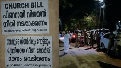 ആരോഗ്യമന്ത്രിക്കെതിരായ പോസ്റ്റർ പ്രചാരണം; യൂത്ത് കോൺഗ്രസ് പ്രവർത്തകന്റെ കാർ കസ്റ്റഡിയിൽ, പ്രതിഷേധം