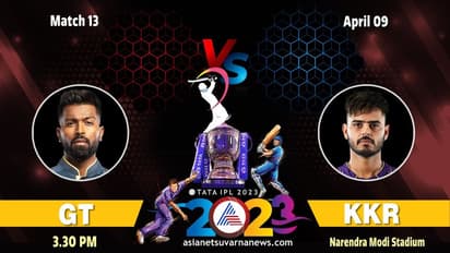 IPL 2023 ಗುಜರಾತ್ಗೆ ಹ್ಯಾಟ್ರಿಕ್ ಜಯದ ಗುರಿ, ಕೆಕೆಆರ್ ಸವಾಲಿಗೆ ಪಾಂಡ್ಯ ಪಡೆ ರೆಡಿ