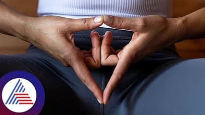 ಯೋನಿಮುದ್ರೆ ಅಂದರೆ ನಿಮಗೆ ಗೊತ್ತಾ? ಮಹಿಳೆಯರು ಇದನ್ನು ಮಾಡೋದರಿಂದ ಆಗೋ ಲಾಭಗಳು ನಿಮಗೆ ಗೊತ್ತಿರಲಿ!  