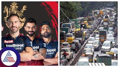 ಆರ್‌ಸಿಬಿ- ಲಕ್ನೋ ಪಂದ್ಯಕ್ಕೆ ಬೆಂಗಳೂರಲ್ಲಿ ಟ್ರಾಫಿಕ್‌ ಬಿಸಿ: ವಾಹನ ಸಂಚಾರ ಮಾರ್ಗ ಬದಲಾವಣೆ