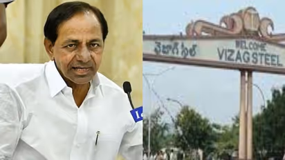 తెలంగాణ ప్రభుత్వం విశాఖ స్టీల్ను కొనడం సాధ్యమేనా?.. నిబంధనలు ఎలా ఉన్నాయంటే..
