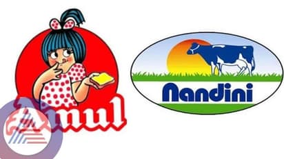 ಇನ್ನು 10 ವರ್ಷ ಕಳೆದರೂ ನಂದಿನಿಗೆ ನಾವು ಸ್ಪರ್ಧೆ ನೀಡಲಾಗದು: ಅಮುಲ್