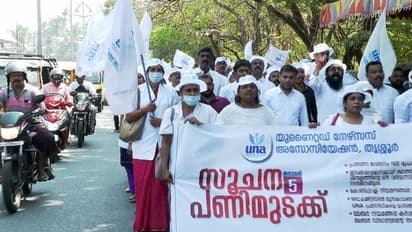വേതനം വർധിപ്പിച്ചു; നഴ്സുമാരുടെ സമരത്തിൽ നിന്ന് രണ്ട് ആശുപത്രികളെ ഒഴിവാക്കി