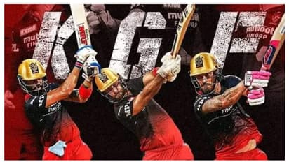 ചിന്നസ്വാമിയില് കെജിഎഫ് ഷോ! കോലി- ഗ്ലെന്- ഫാഫ് പൂരത്തില് മതിമറന്ന് ആര്സിബി ആരാധകര്