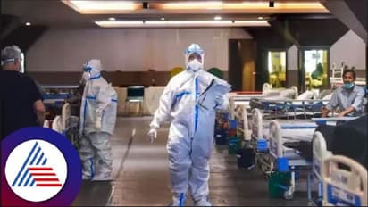 Corona virus: ಇಂದು ರಾಜ್ಯಾದ್ಯಂತ ಆಸ್ಪತ್ರೆಗಳ ಸನ್ನದ್ಧತೆ ಬಗ್ಗೆ ಅಣಕು ಕಾರ್ಯಾಚರಣೆ