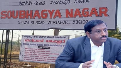 ವಿಜಯಪುರ ಜಿಲ್ಲೆಯಲ್ಲಿ ಮತದಾನ ಬಹಿಷ್ಕಾರ..!