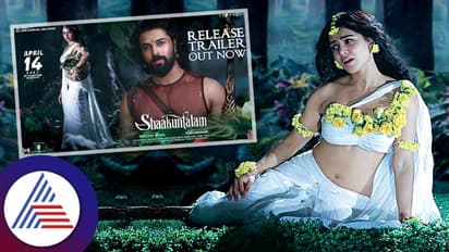 ಸಮಂತಾ ರುತ್ ಪ್ರಭುವಿಗೆ ಮೊಲ ಕಚ್ಚಿತಂತೆ! ಈಕೆಯ ಬಗ್ಗೆ 5 ಸಂಗತಿ ನಿಮಗೆ ತಿಳಿದಿರಲಿ