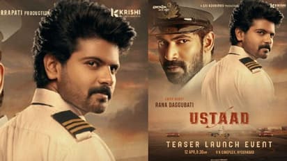 రానా ముఖ్య అతిథిగా ఉస్తాద్ టీజర్ లాంజ్ ఈవెంట్, ఎప్పుడు.. ఎక్కడంటే..?