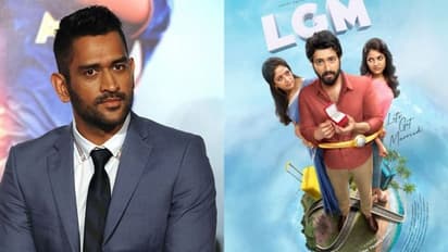 ಧೋನಿ ನಿರ್ಮಾಣದ Lets Get Married ಚಿತ್ರದ ಟೀಸರ್​ ಬಿಡುಗಡೆ: ಫ್ಯಾನ್ಸ್​ ಫಿದಾ