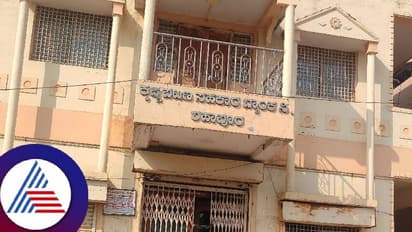 Yadgir: ₹6.16ಕೋಟಿ ಹಣ ದುರ್ಬಳಕೆ: ಕೃಷ್ಣ ಪಟ್ಟಣ ಸಹಕಾರ ಬ್ಯಾಂಕ್ ಅಧ್ಯಕ್ಷ ಸೇರಿ 19 ಜನರ ವಿರುದ್ಧ ಕೇಸ್