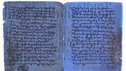 1500 വര്‍ഷങ്ങള്‍ പഴക്കം, വത്തിക്കാന്‍ ലൈബ്രറിയില്‍ നിന്ന് സുവിശേഷത്തിന്‍റെ മറച്ച് വയ്ക്കപ്പെട്ട ഭാഗം കണ്ടെത്തി