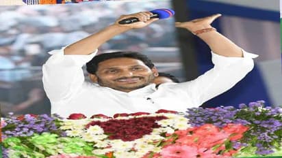 విద్యార్ధులు, వారి తల్లులకు శుభవార్త.. రేపు జగనన్న వసతి దీవెన నిధులను విడుదల చేయనున్న సీఎం