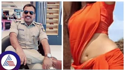 'ಸೊಂಟದ ವಿಷ್ಯ ಬ್ಯಾಡವೋ ಶಿಷ್ಯ', ಸೊಂಟ ಮುಟ್ಟಿ ಸಸ್ಪೆಂಡ್ ಆದ ಪಿಎಸ್ಐ!