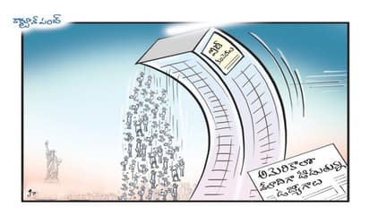 మాంద్యం దెబ్బకు ఐటీ షేకింగ్..!!