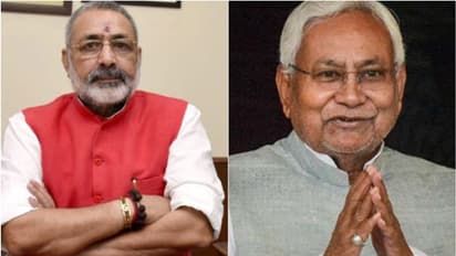 '2024ല് പ്രധാനമന്ത്രിപദത്തിന് ഒഴിവില്ലെന്ന് നിതീഷ് കുമാർ മനസ്സിലാക്കണം' പരിഹാസവുമായി ഗിരിരാജ് സിംഗ്