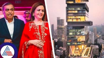 ಮುಕೇಶ್ ಅಂಬಾನಿ ಡ್ರೈವರ್ ಮಕ್ಕಳು ಅಮೇರಿಕಾದಲ್ಲಿ ಶಾಲೆಗೆ ಹೋಗ್ತಾರೆ, ಚಾಲಕನಿಗಿರೋ ಸ್ಯಾಲರಿ ಎಷ್ಟು?