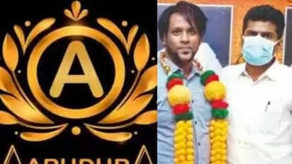 ஆருத்ரா நிறுவனத்தில் பணத்தை இழந்தவர்கள் பாஜக அலுவலகம் முற்றுகை.! அண்ணாமலை தான் எங்களது பணத்தை மீட்டுத் தரனும்