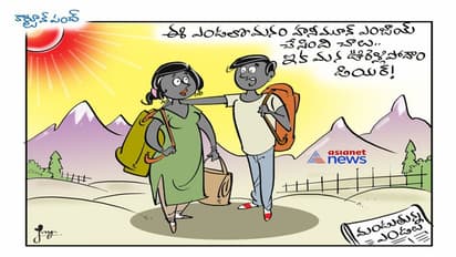 వచ్చే మూడు రోజులు భానుడి భగభగలే