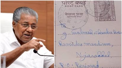 ഡിയർ കോമ്രേഡ്...; 58 വർഷം മുമ്പ് പിണറായി വിജയൻ സ്വന്തം കൈപ്പടയിൽ എഴുതിയ കത്ത്!