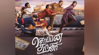 Soppana Sundari Review : டார்க் காமெடி ஒர்க் அவுட் ஆனதா? இல்லையா? ஐஸ்வர்யா ராஜேஷின் ‘சொப்பன சுந்தரி’ விமர்சனம்