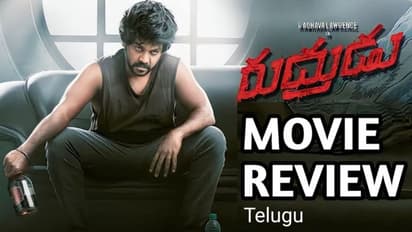 రాఘవా లారెన్స్ 'రుద్రుడు' రివ్యూ