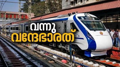വന്ദേഭാരത് ട്രെയിൻ തിരുവനന്തപുരത്ത്! എത്തിയത് കൊച്ചുവേളിയിലെ പ്രത്യേക യാർഡിൽ