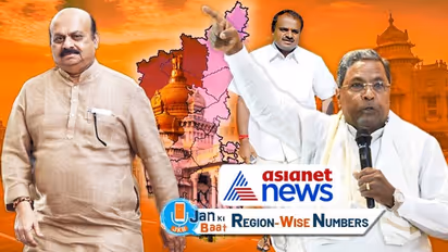 Karnataka Election 2023: Asianet News-Jan Ki Baat opinion poll predicts parties region-wise fate