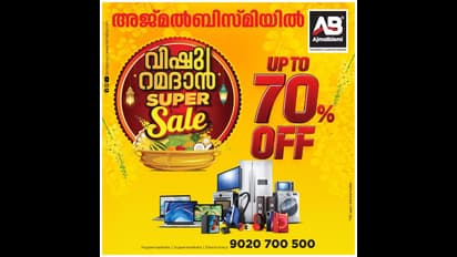 അജ്മൽബിസ്‌മിയിൽ വിഷു, റമദാൻ സൂപ്പർ സെയിൽ