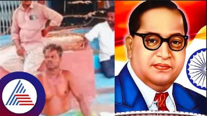 ಅಂಬೇಡ್ಕರ್ ಜಯಂತಿಗೆ ಪಿಡಿಒ ಗೈರು; ಪಂಚಾಯಿತಿ ಬಾಗಿಲಿಗೆ ಕಳ್ಳಿ ಹಾಕಿ ಗ್ರಾಮಸ್ಥರ ಪ್ರತಿಭಟನೆ 