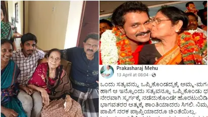 ಲೀಲಾವತಿ ಅವ್ರೇ ಆ ಇನ್ನೊಂದು ಸತ್ಯ ಒಪ್ಪಿಕೊಂಡು ನೇರವಾಗಿ ಸ್ವರ್ಗಕ್ಕೆ ಹೋಗಿ; ಪ್ರಕಾಶ್ ರಾಜ್ ಮೆಹು