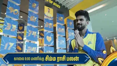 IPL 2023: துஷார் தேஷ்பாண்டே தலைமையில் நடந்த பட்டிமன்றம்; தமிழ் புத்தாண்டை அலப்பறையாக கொண்டாடிய சிஎஸ்கே டிவி!