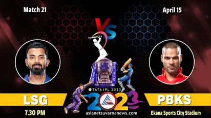 IPL 2023: லக்னோ பிட்சா? அப்ப சரி தான், பஞ்சாப் ஜெயிப்பதற்கு அதிக வாய்ப்பு!