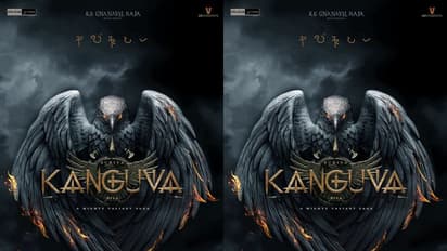 `సూర్య 42`కి ఊహించని టైటిల్.. గూస్బంమ్స్ తెప్పిస్తున్న మోషన్ పోస్టర్