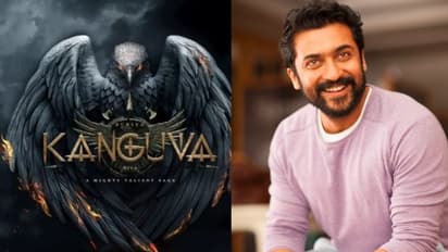 Kanguva: ಕುತೂಹಲ ಹೆಚ್ಚಿಸಿದ ಸೂರ್ಯ ನಟನೆಯ ಹೊಸ ಸಿನಿಮಾದ ಟೈಟಲ್; ಟೀಸರ್ ವೈರಲ್ 