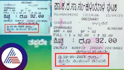 ಹುಬ್ಬಳ್ಳಿ: ವಾಯುವ್ಯ ಕರ್ನಾಟಕ ರಸ್ತೆ ಸಾರಿಗೆ ಸಂಸ್ಥೆಯಿಂದ ಮತದಾನದ ಜಾಗೃತಿ