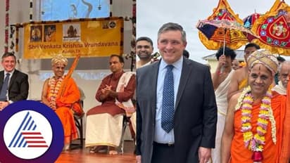 ಆಸ್ಟಿನ್ ನಗರದಲ್ಲಿ ವೈಭವದ 'ಸ್ವಾಗತಂ ವೆಂಕಟ ಕೃಷ್ಣ'
