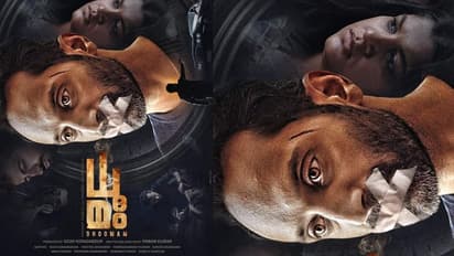 നാല് ഭാഷകളിൽ 'ധൂമം'; മാസ് വേഷത്തിൽ ഫഹദ്, നായിക അപര്‍ണ ബാലമുരളി