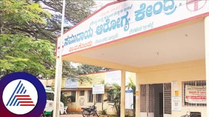 ನೆಲಮಂಗಲ: ಹೆರಿಗೆ ಮಾಡಲು ಬಿಡದೇ ಕೊಠಡಿಗೆ ಬೀಗ ಜಡಿದ ವೈದ್ಯೆ: ಅಮಾನವೀಯತೆ ಮೆರೆದ ಡಾ ಚಂದ್ರಕಲಾ