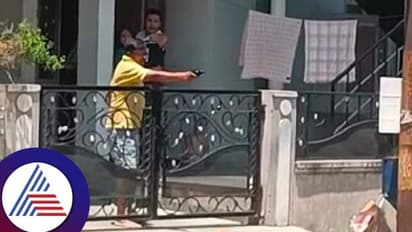 ಕಸದ ವಿಚಾರಕ್ಕೆ ಜಗಳ: ಪಿಸ್ತೂಲು ಹಿಡಿದು ಬೆದರಿಸಿ ಗಾಳಿಯಲ್ಲಿ ಗುಂಡು ಹಾರಿಸಿದ ಉದ್ಯಮಿ!