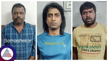 Bengaluru: ರೈಸ್ ಪುಲ್ಲಿಂಗ್ ದಂಧೆ ನಡೆಸುತ್ತಿದ್ದ ಮಾಜಿ ಕಾನ್ಸ್ಟೇಬಲ್ ಬಂಧನ!